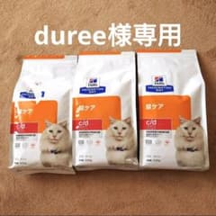 duree様専用　Hill's 尿ケア　c/d チキン　猫用のサムネイル