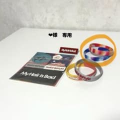 ❤︎様 専用のサムネイル