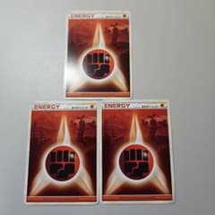レジェンドエネルギー 闘 LEGEND 19枚セット ウソッキー背景 ポケカ 基本闘エネルギー レジェンド(背景ウソッキー)3枚 - メルカリ