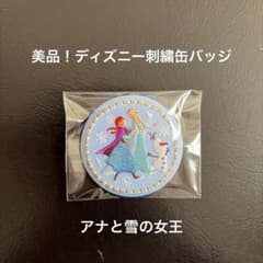 ディズニー刺繍缶バッジ　アナと雪の女王のサムネイル