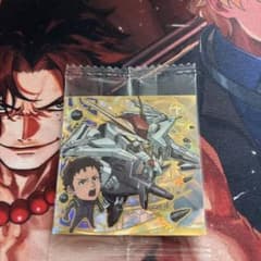機動戦士ガンダムシールウエハースvol.５～命の瞬光　SG5-01　URのサムネイル