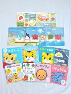こどもちゃれんじ　しまじろう　絵本のサムネイル