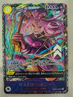 ワンピースカード ジュエリー・ボニー フラッグシップ パラレル - メルカリ