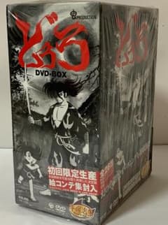 どろろ DVD-BOX 初回限定生産 6枚組＋絵コンテ集付き - メルカリ