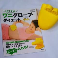 Raa❁様専用 本日のみ値下げ！ワニグローブのサムネイル