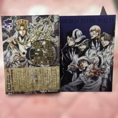 最遊記異聞　1巻　アニメイト限定版(小冊子付き)のサムネイル