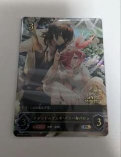 エボルヴ ファントムデュオ・バニー＆バロン GPプロモ