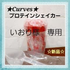 ☆カーブスプロテインシェイカー&スプーン☆　ネココーチ柄　★新品未使用★のサムネイル