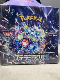BOX】 スカーレット＆バイオレット 拡張パック ステラミラクル - メルカリ