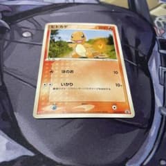 ヒトカゲ 052/ADV-P 明治 ヒトカゲ 052/ADV-P 明治チョコスナック PROMO - メルカリ