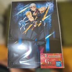鬼滅の刃 一番くじ G賞 宇髄天元 ポスター