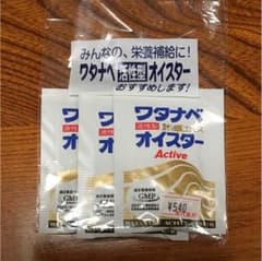 ワタナベ 牡蠣エキス オイスター Activeのサムネイル