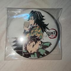 Giyu Tomioka Tanjirō Kamado Intermission illustration can badge (1 item, item #3)