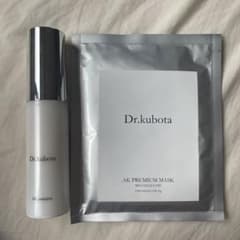 AKエッセンス　プレミアムマスクのサムネイル