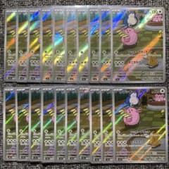 ラッキー AR 20枚セット SV6 変幻の仮面 - メルカリ