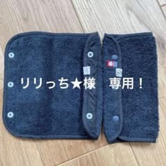 【新品未使用】抱っこ紐よだれカバーのサムネイル