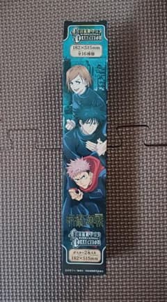 呪術廻戦 ポスターセット 2枚入り３個セット　オリジナルふせん 全6種セットのサムネイル