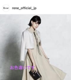 ♡ルネ　Rene  ニットボレロ　ジャケットのサムネイル