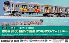 m77707991445_1.jpg?1754188643