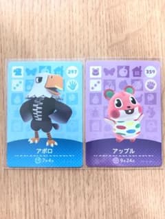 どうぶつの森 amiiboカードのサムネイル