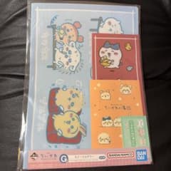 이치 반 쿠지 치이카와 치이카와노유 G상 문구 클리어 파일 벌