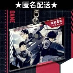 怪獣8号 鳴海弦 保科宗四郎 カフカ THE GAME アクリルキーホルダー