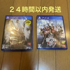 龍が如く 維新!    龍が如く 極み新価格版ps4 新品未開封のサムネイル