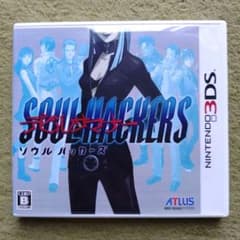 3DS デビルサマナー ソウルハッカーズ