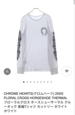 Chrome Hearts】クロムハーツ サーマル 長袖Tシャツ XL - メルカリ