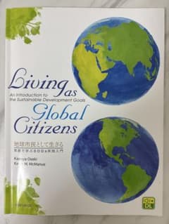 Living as Global Citizensのサムネイル