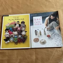 かぎ針で編むアニマルがま口こもの - メルカリ