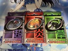 超 コンストラクションパック 橋様専用のサムネイル