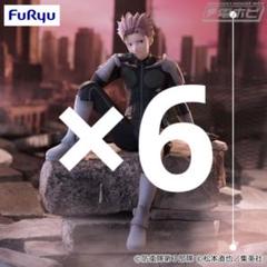 『怪獣８号』ぬーどるストッパーフィギュア ー 鳴海弦 ー