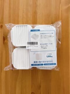 洗濯機かさ上げ台 防震・防音用グッズ あげピタくん 5.5cmのサムネイル