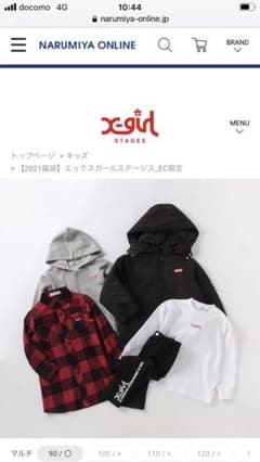 エックスガール　福袋2021のサムネイル