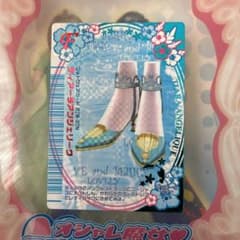 ラブアンドベリー　ラブベリー　ラブ&ベリーカード　オシャレ魔女ラブandベリーのサムネイル