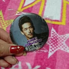 小林直己 チェンジング缶バッチのサムネイル