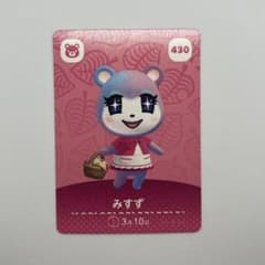 매달린 도부츠의 숲 amiibo 카드 미스즈 430