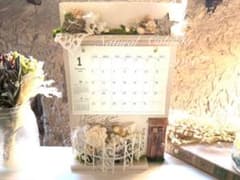 あお様♪   ❁大人のナチュラルCalender -2020❁のサムネイル