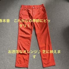 春本番❗️ マスターバーニー　6 長ズボン　オレンジのサムネイル
