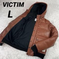 VICTIM レザーダウンジャケット サイズL ブラウン 定価約10万 - メルカリ