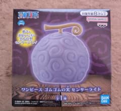 〘新品未使用〙ワンピース ゴムゴムの実 センサーライト　全方位型 約H13cm