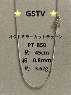 GSTV⭐️ 美品！PT850 オクトミラーカットチェーンネックレス 約45cm 