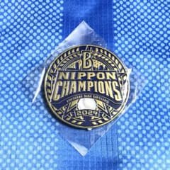 横浜DeNAベイスターズ　日本シリーズ　優勝記念　ピンバッジ