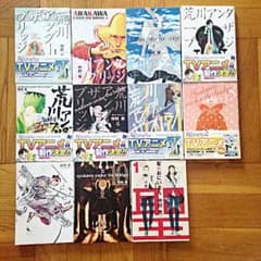 荒川アンダーザブリッジ1〜10巻+聖☆おにいさんのサムネイル