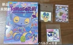 Tamagotchi Mametchi Robot & Friends