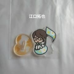 Kiramune 이치 반 쿠지 에구치 타쿠야 아크릴 스탠드