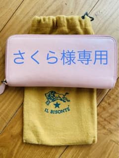 イルビゾンテ  長財布のサムネイル