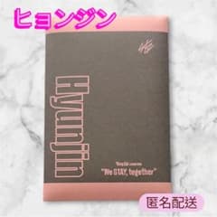StrayKids EXHIBITION フォトカード トレカ ヒョンジン - メルカリ