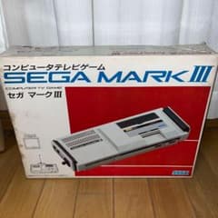 希少】 セガ・マーク3本体 ☆セガ マーク3☆ ＠＠ - メルカリ